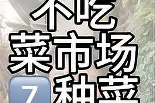 高效！拉塞尔半场替补10分钟6中4拿到12分3助 正负值+5